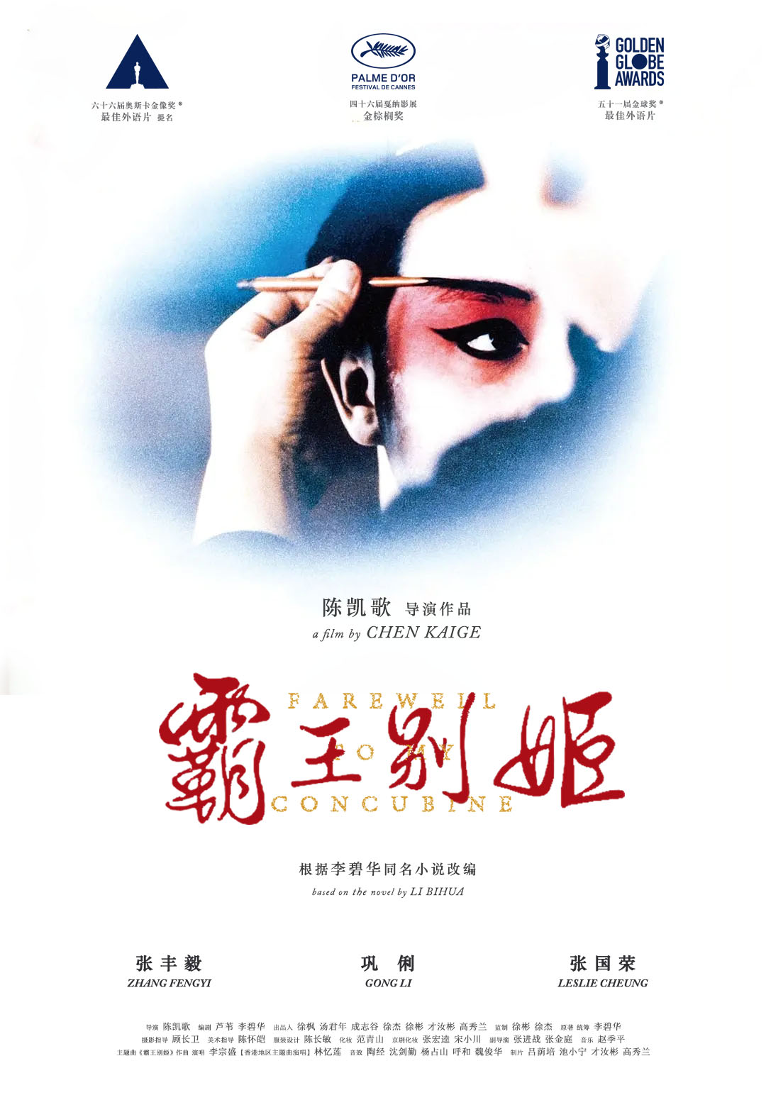 星的信