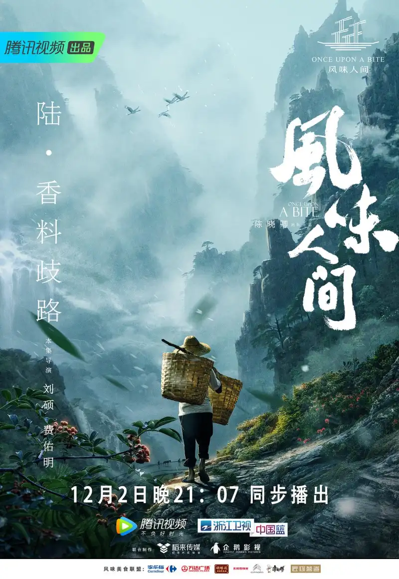 科幻悬疑剧《开端》概念海报，主演白敬亭、赵今麦