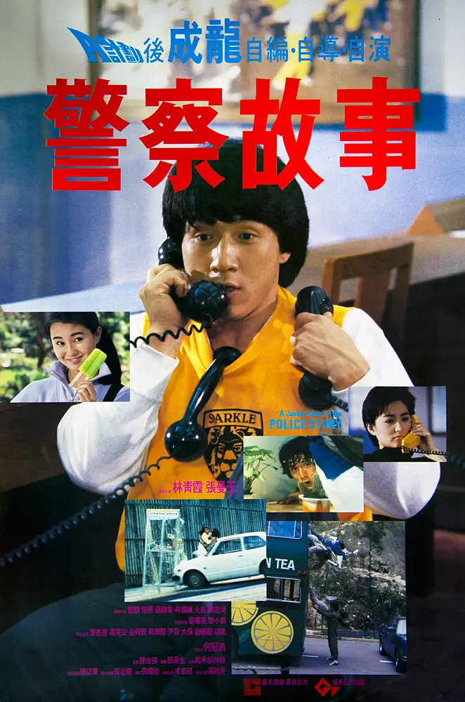 职场剧《玫瑰之战》海报，主演袁泉、黄晓明