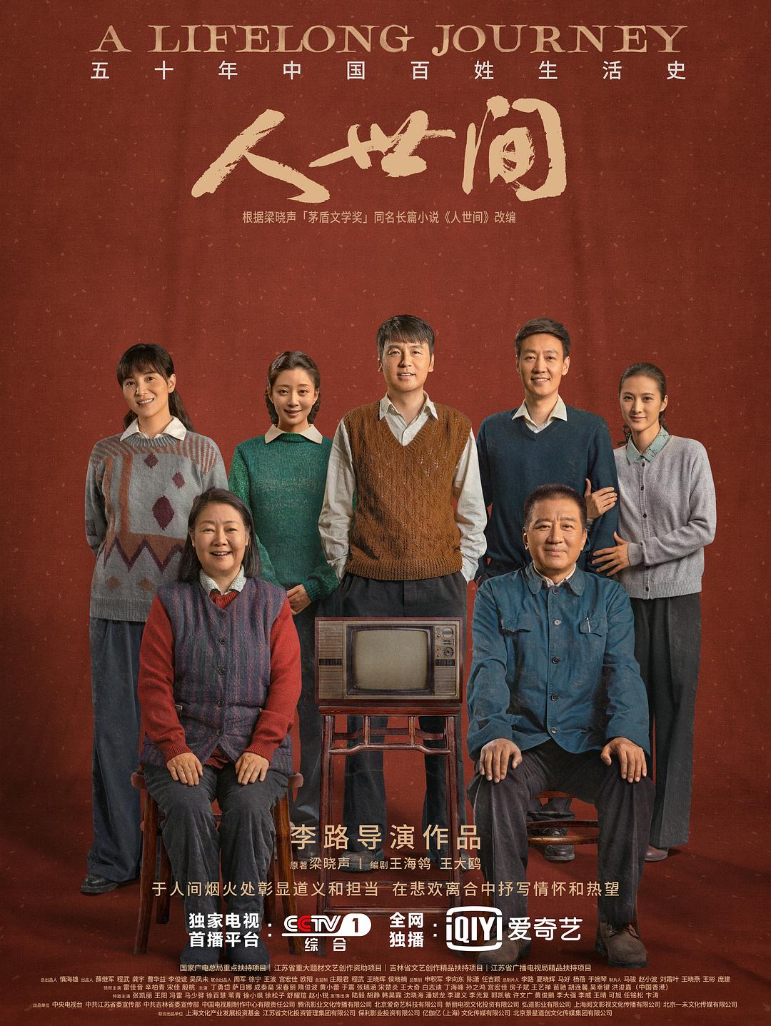 RAS-0293_狂飆高啟強陳書婷黑道夫婦戀愛之路海报