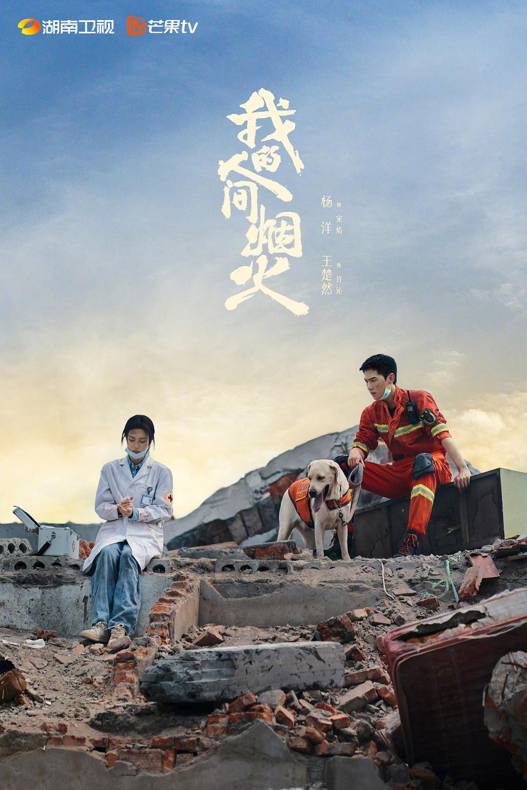 北野武狂想曲