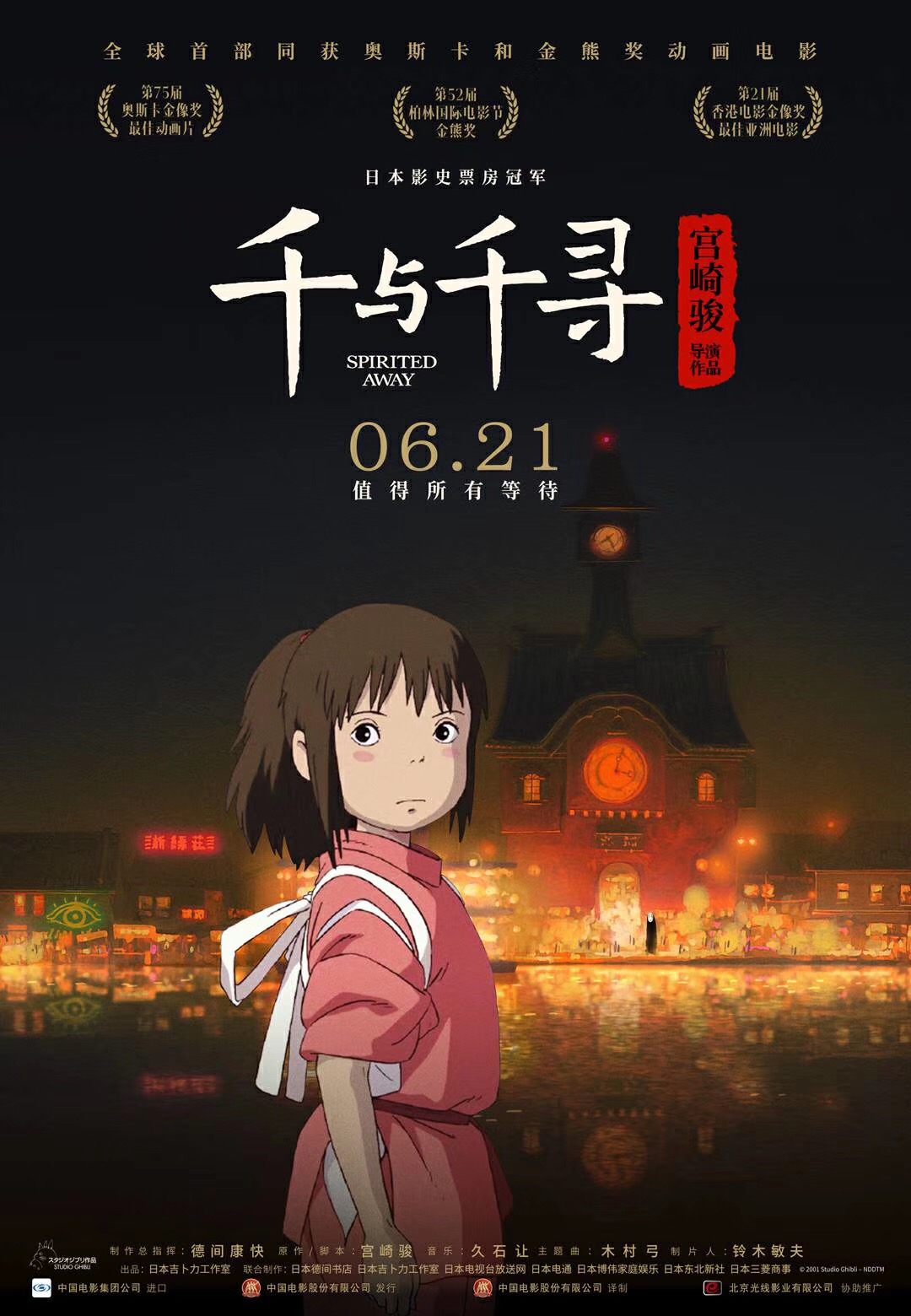 年轻漂亮的继拇3