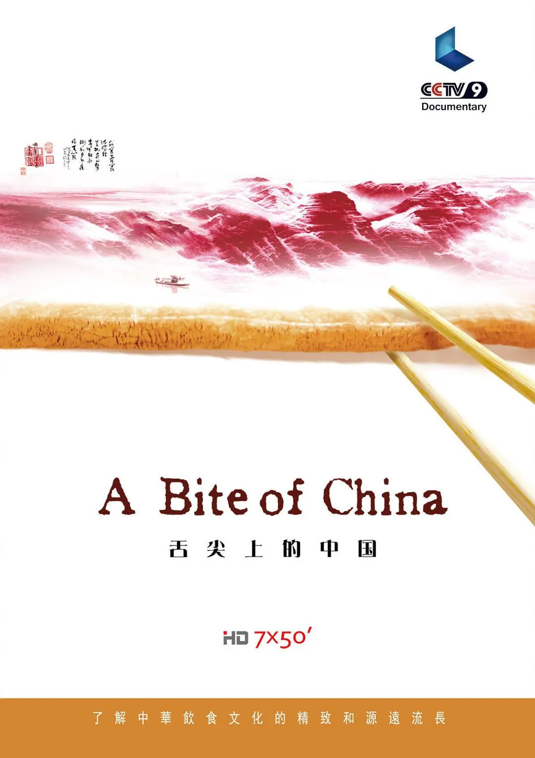 剧情剧《人生切割术》第一季概念海报，极简办公室风格