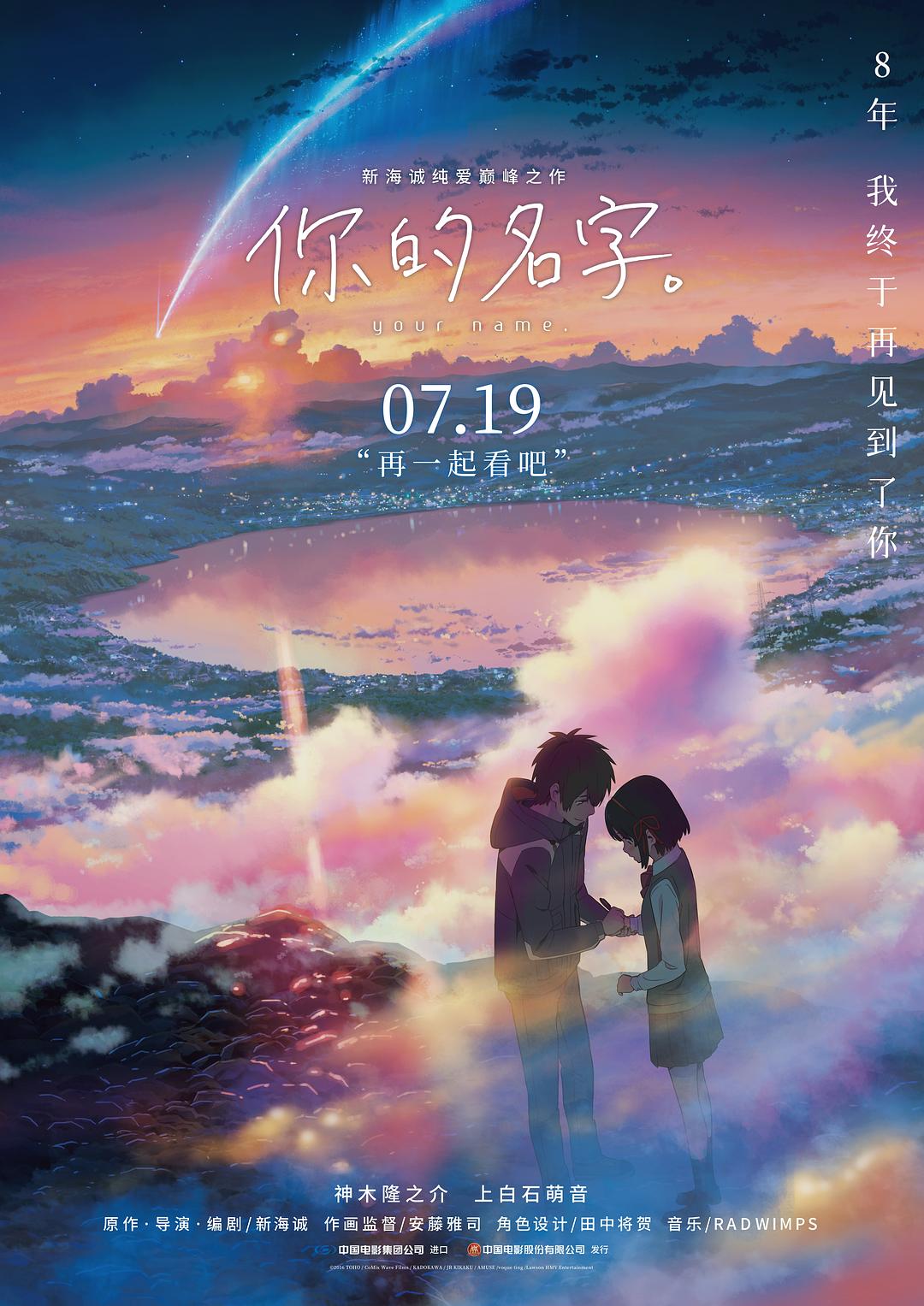 奇幻剧《龙之家族》第一季海报，展现坦格利安家族与龙
