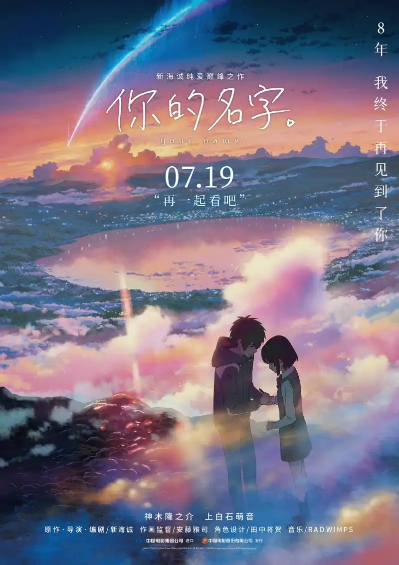 奇幻剧《龙之家族》第一季海报，展现坦格利安家族与龙