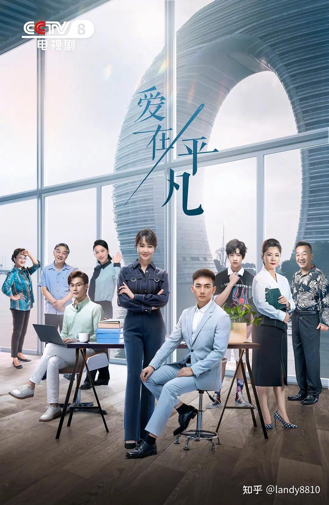 伊子维剧照3