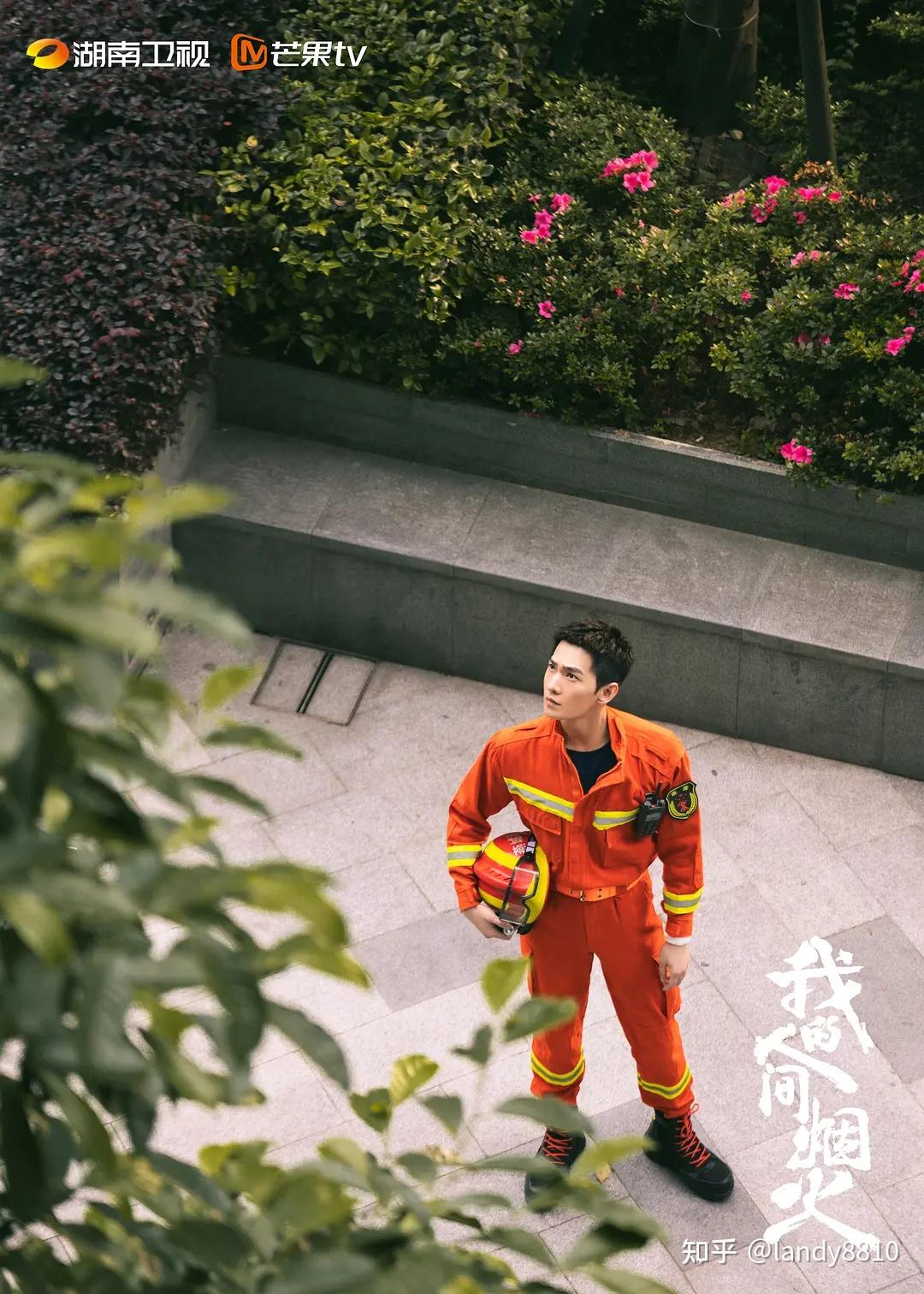 魔物喵–原神 芭芭拉 -4剧照2
