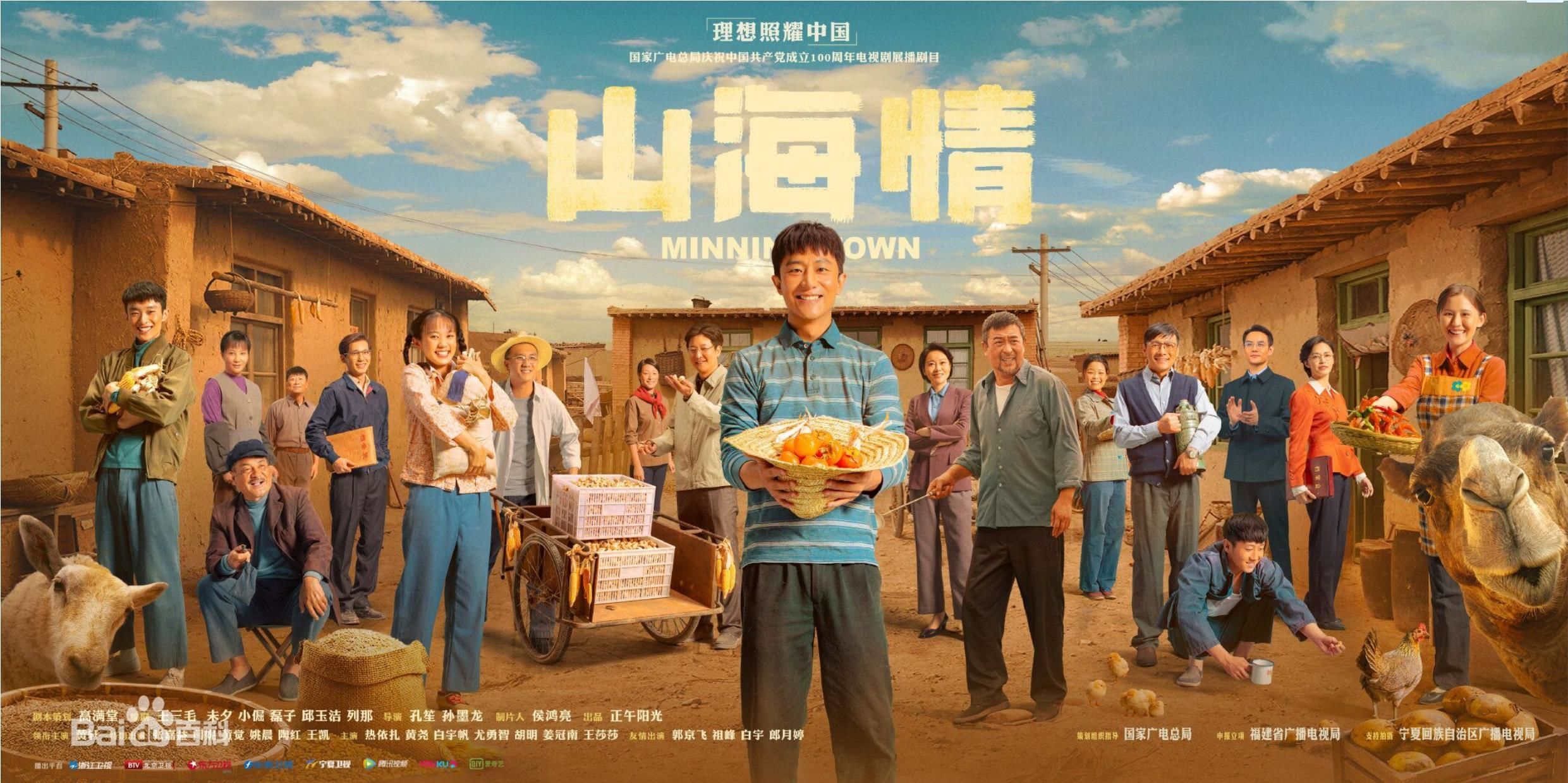 黄页大全视频剧照1